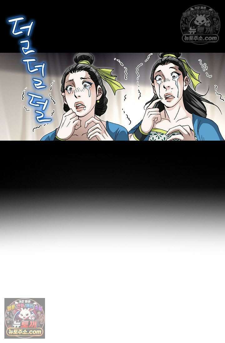 혈우 4화 110