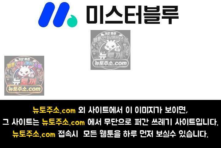 혈우 4화 111
