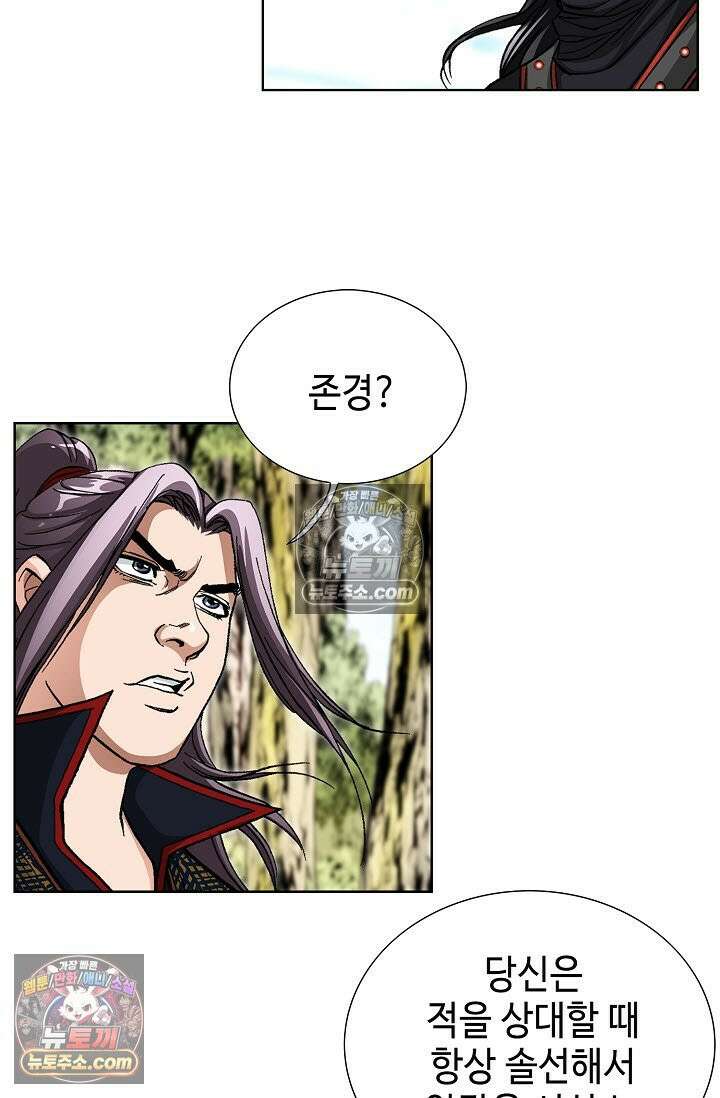 혈우 8화 10
