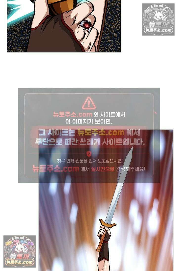 혈우 8화 20