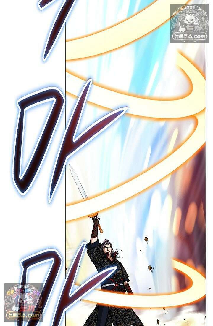 혈우 8화 25