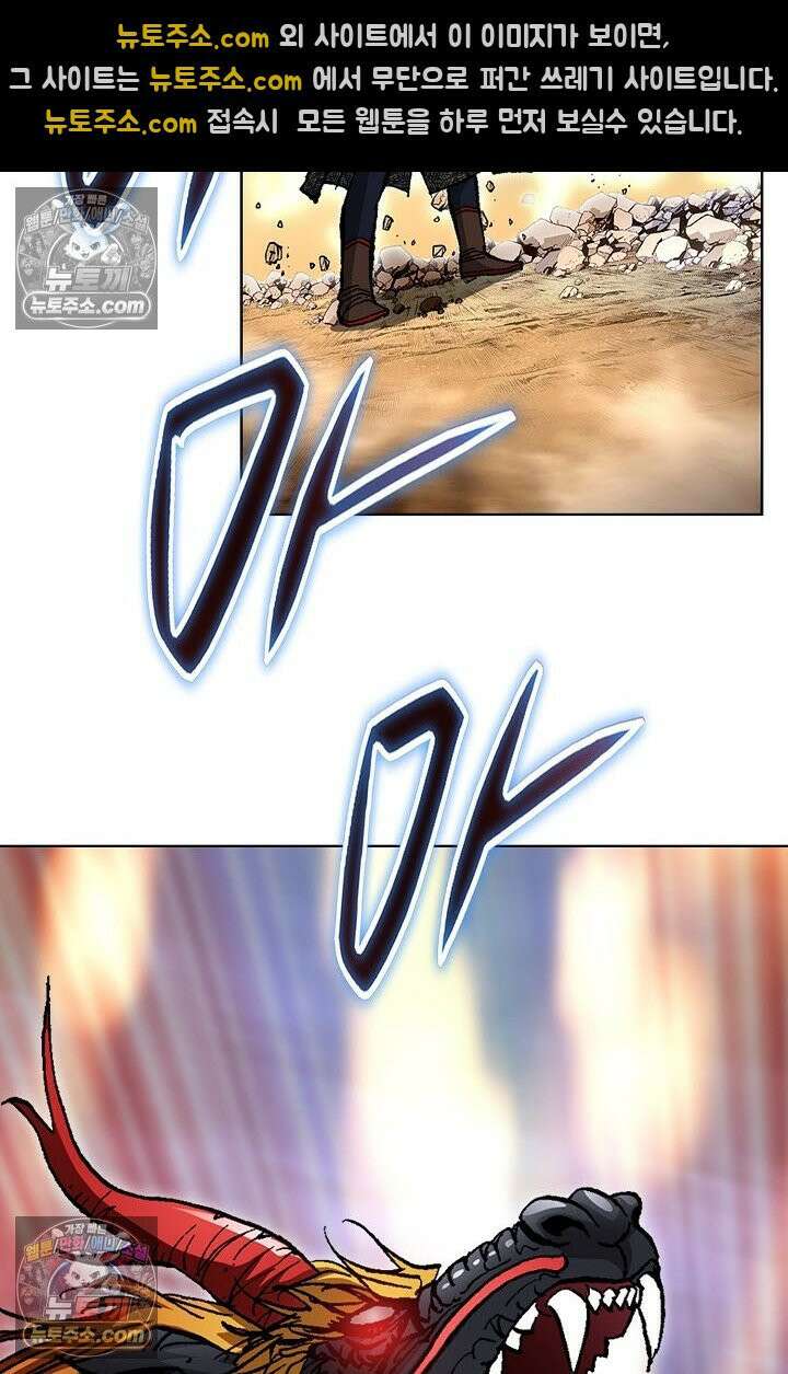 혈우 8화 26