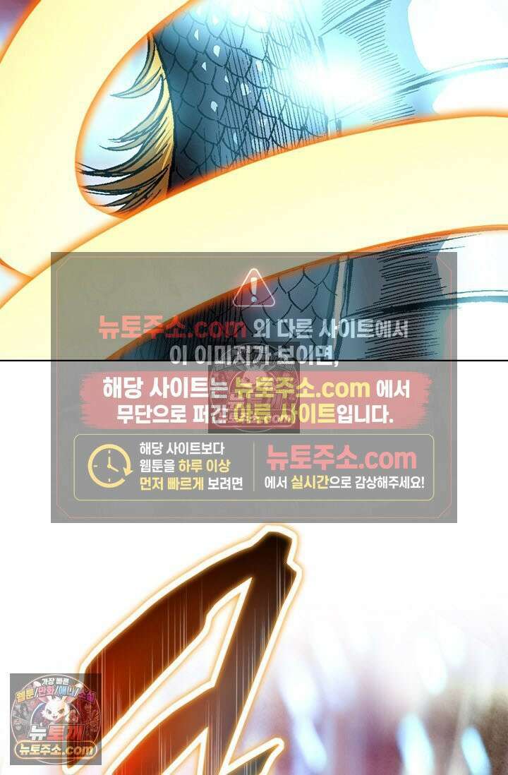 혈우 8화 28