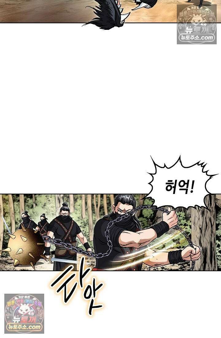 혈우 8화 32