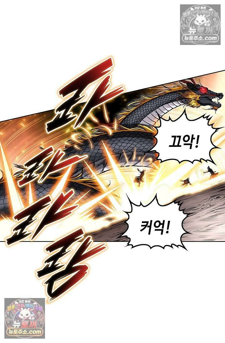 혈우 8화 36