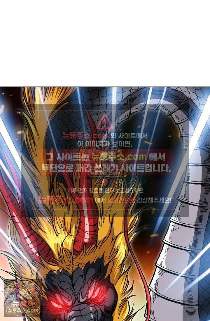 혈우 8화 37