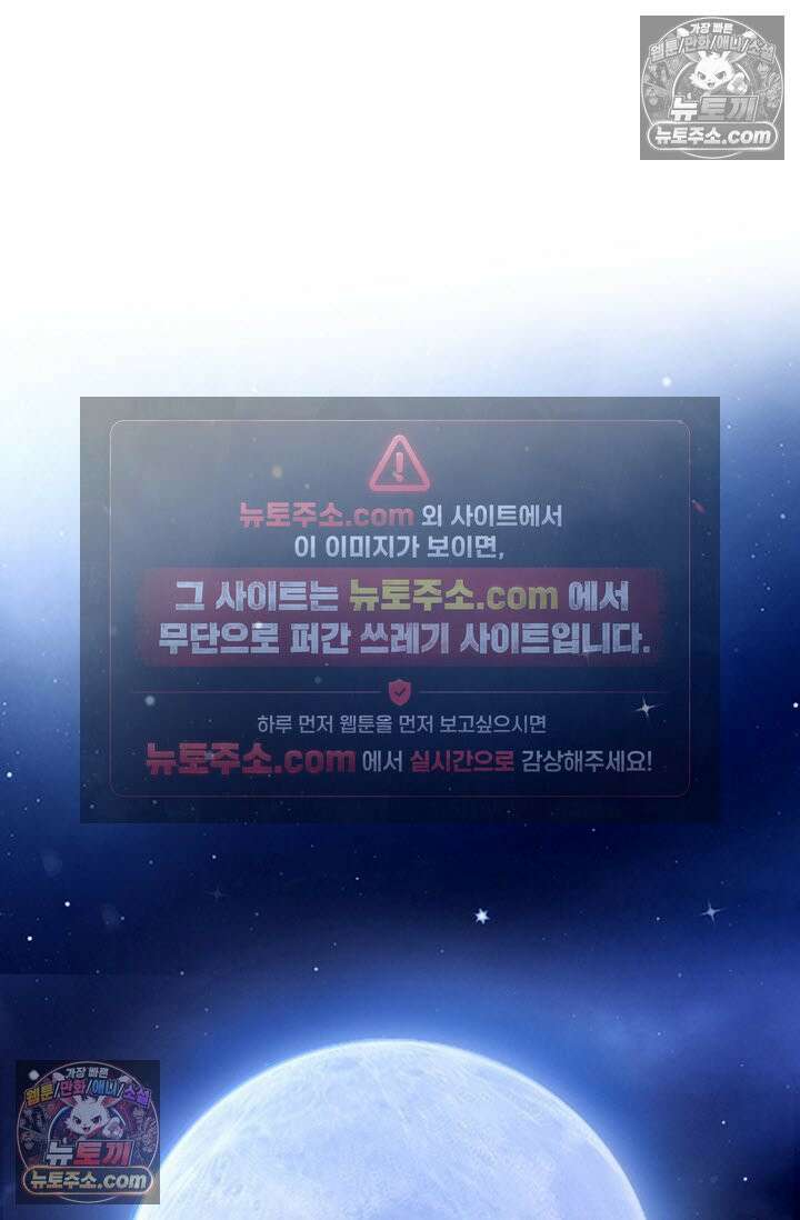 혈우 8화 48