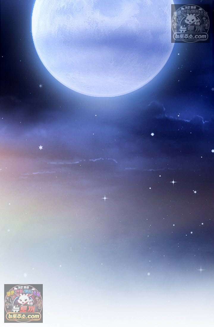 혈우 8화 49
