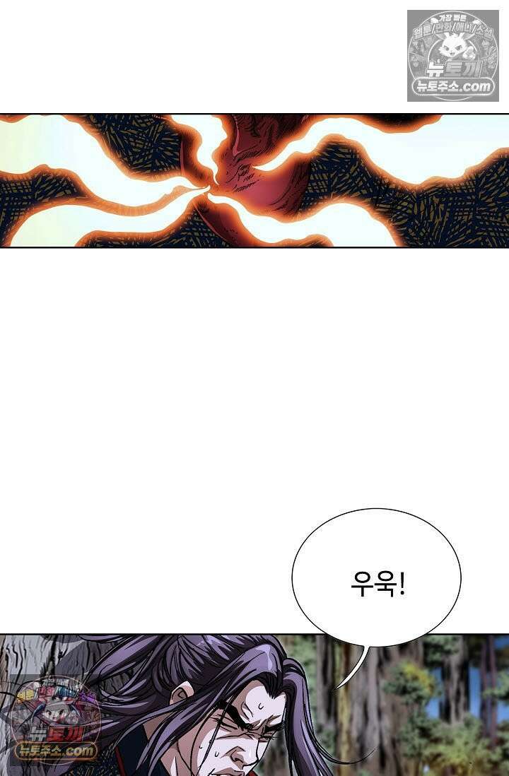 혈우 8화 57