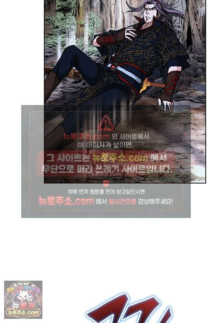 혈우 8화 59