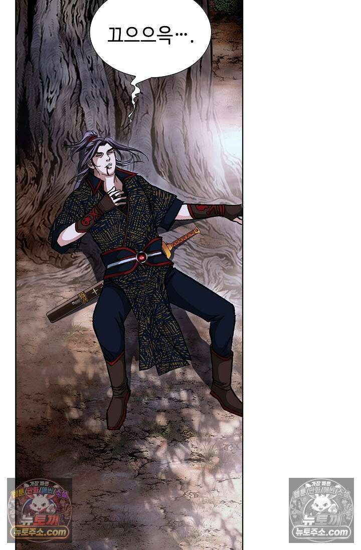 혈우 8화 61