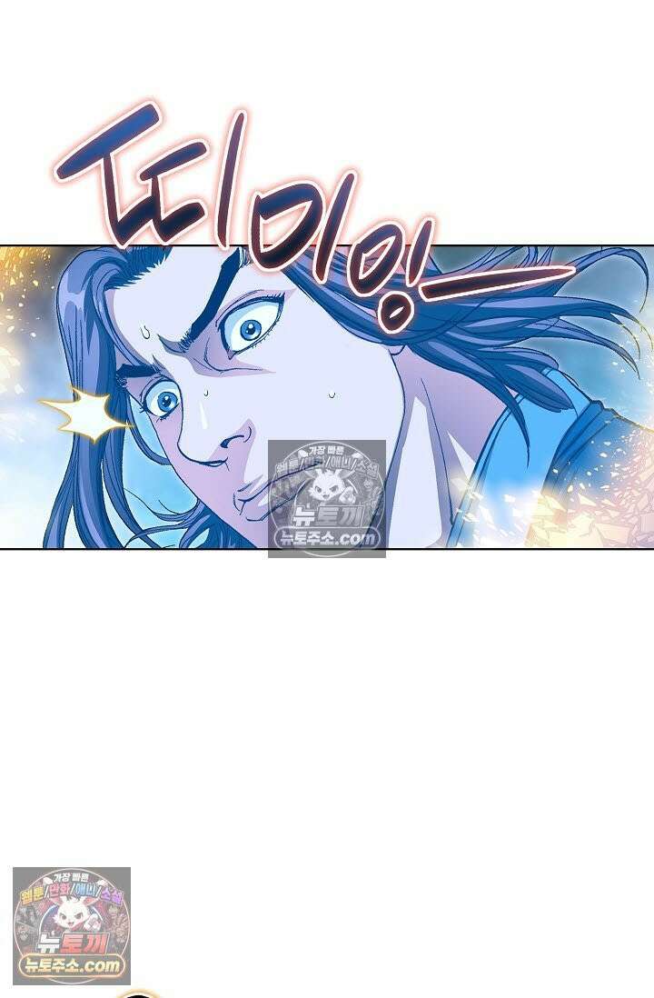 혈우 8화 64