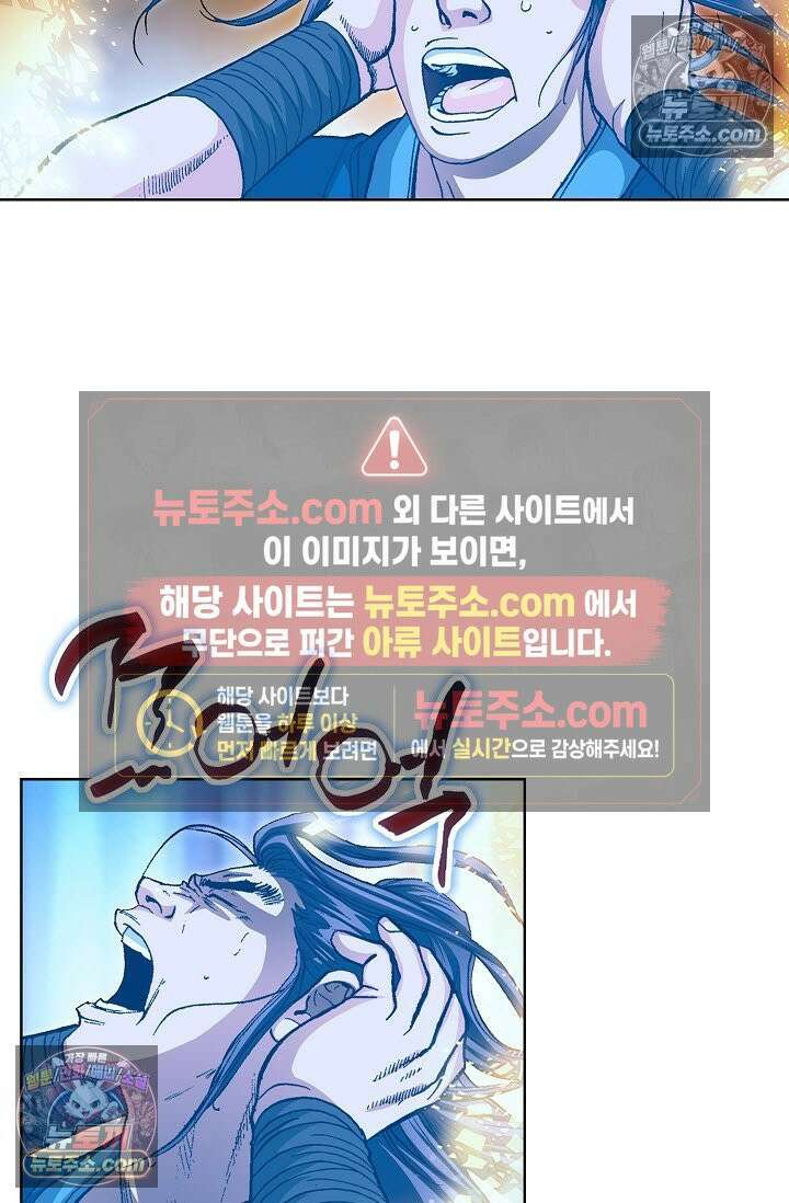 혈우 8화 66