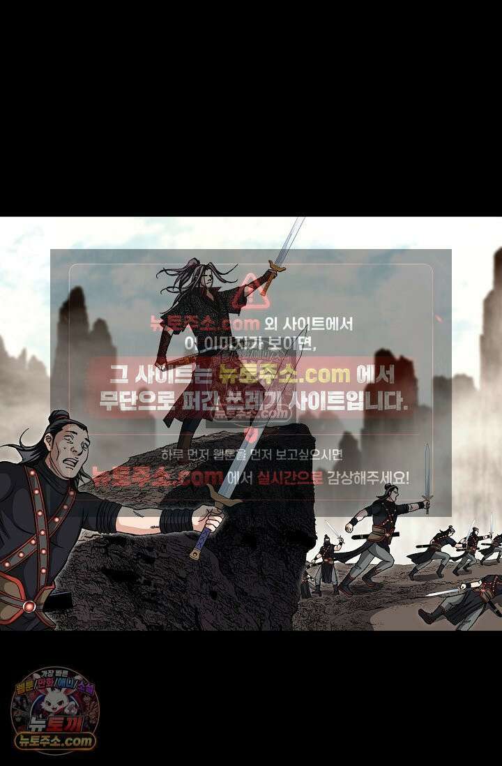 혈우 8화 75