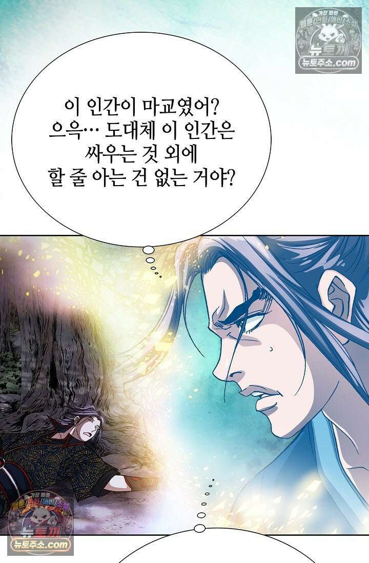 혈우 8화 77