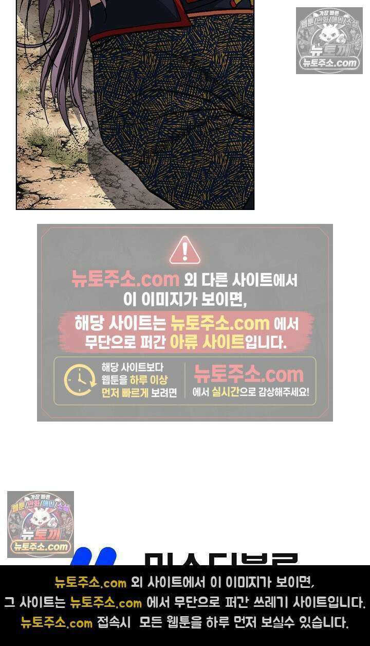 혈우 8화 94