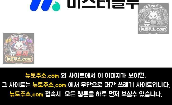 혈우 8화 95