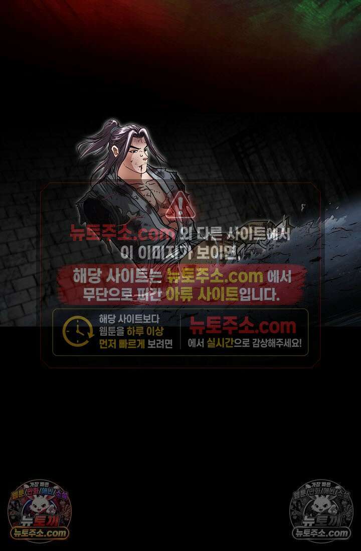 혈우 10화 9