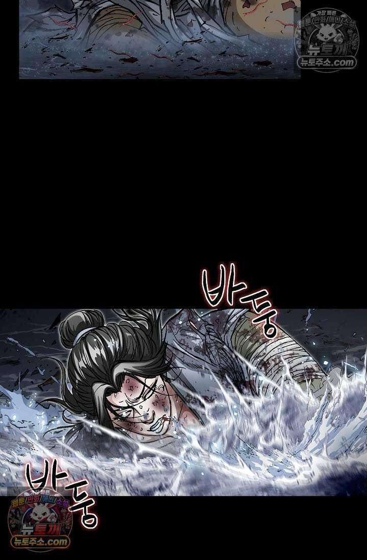 혈우 10화 12