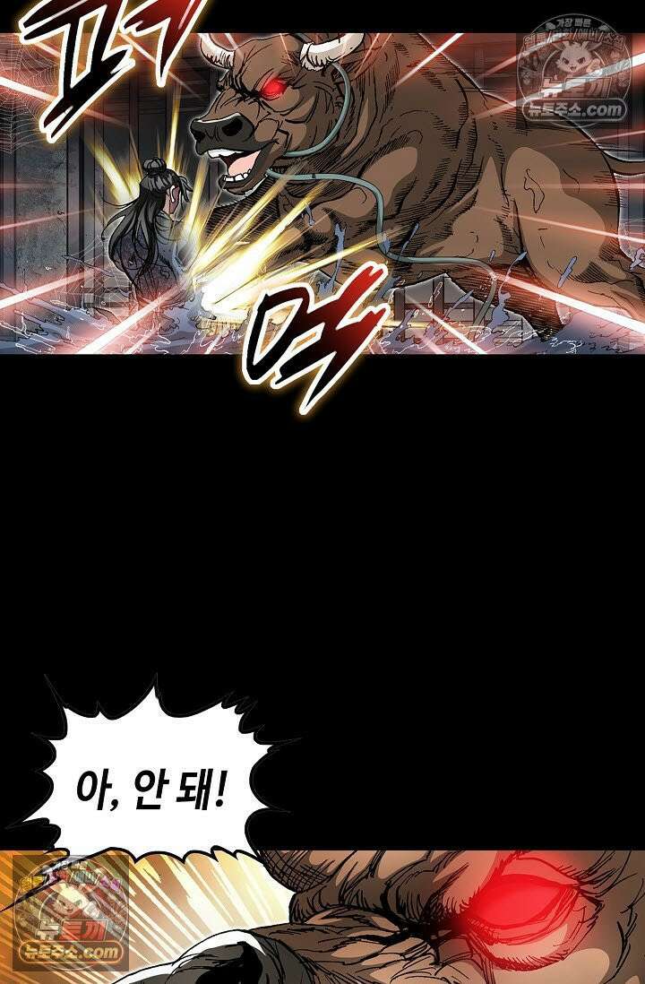 혈우 10화 16