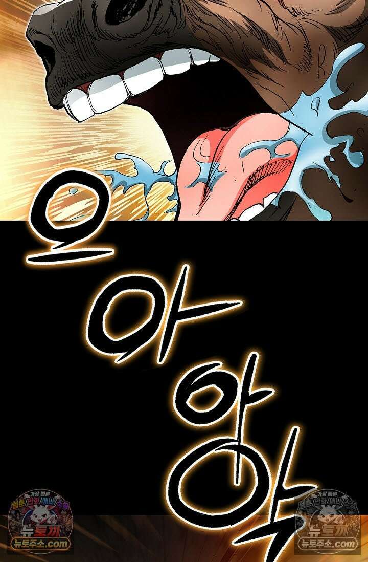 혈우 10화 17