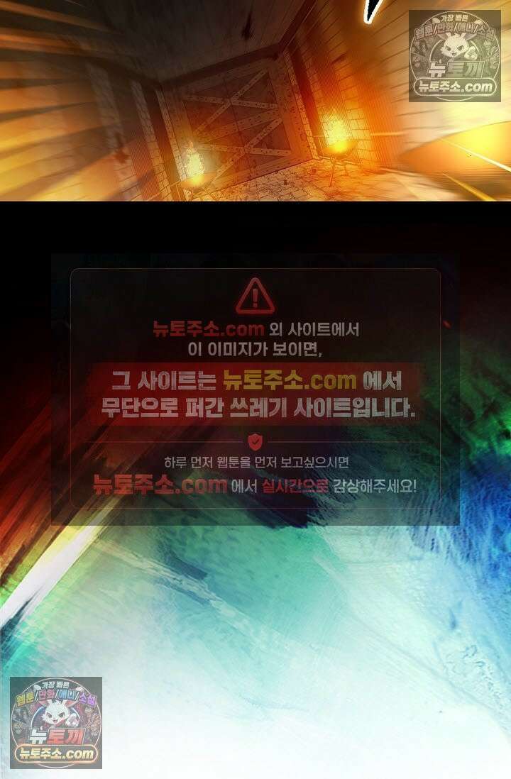 혈우 10화 18