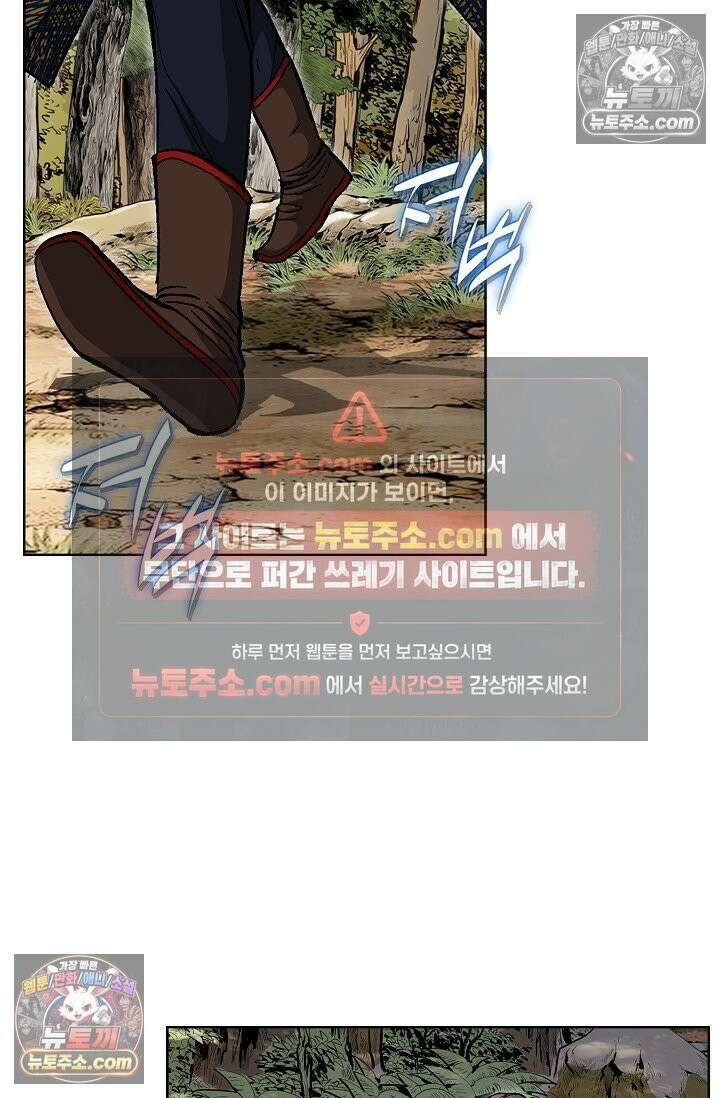 혈우 10화 32