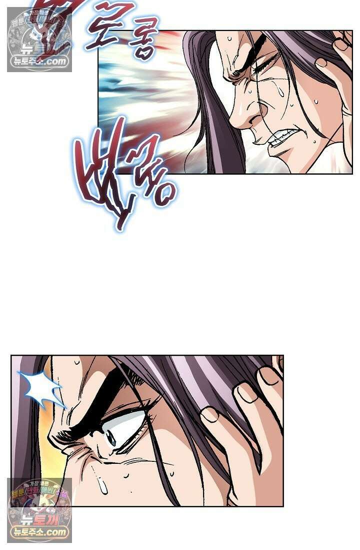 혈우 10화 36