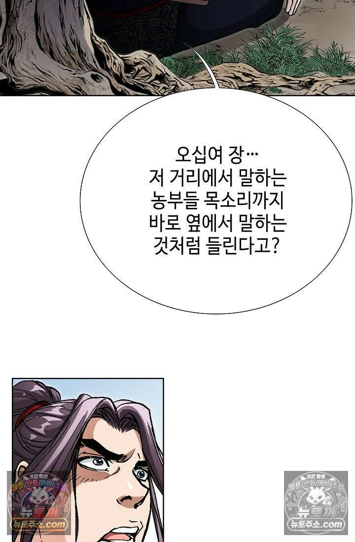 혈우 10화 40