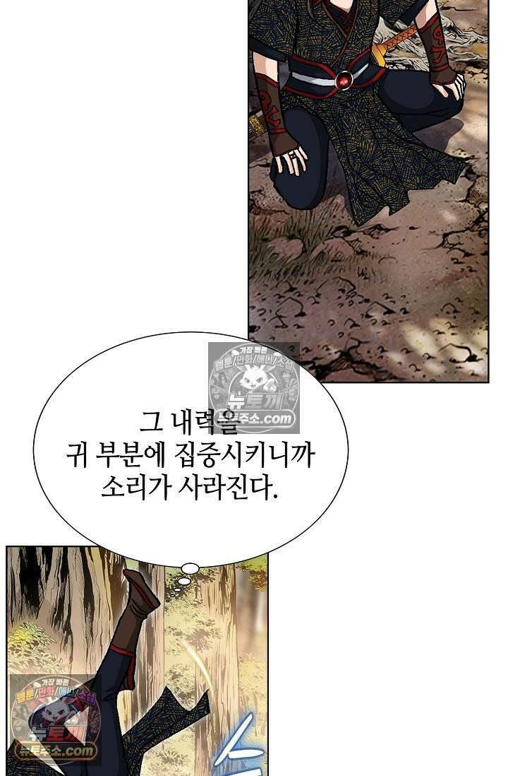 혈우 10화 46