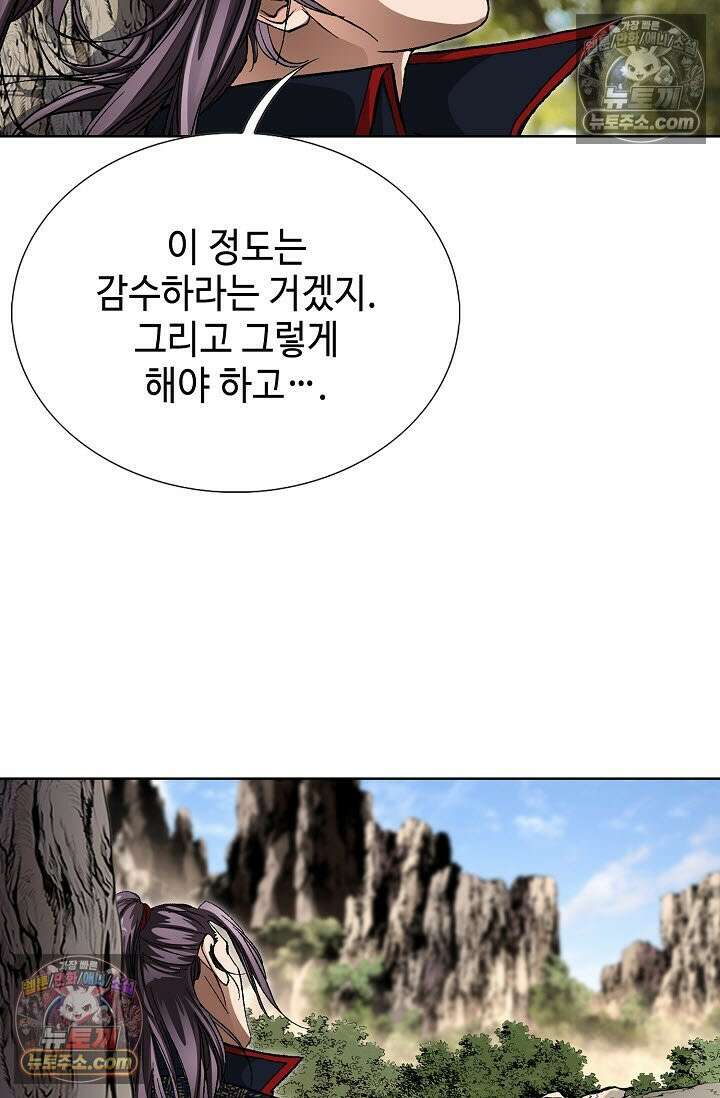 혈우 10화 50
