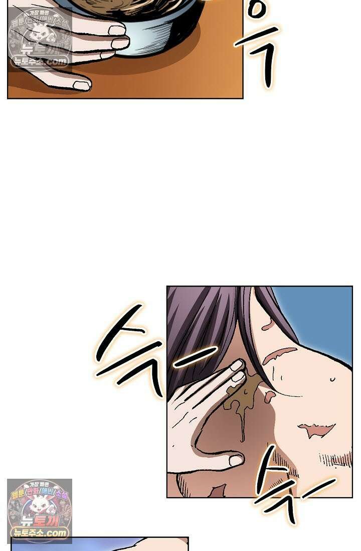 혈우 10화 67