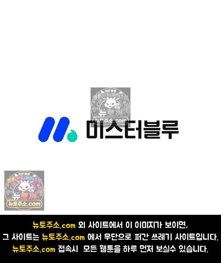 혈우 10화 96