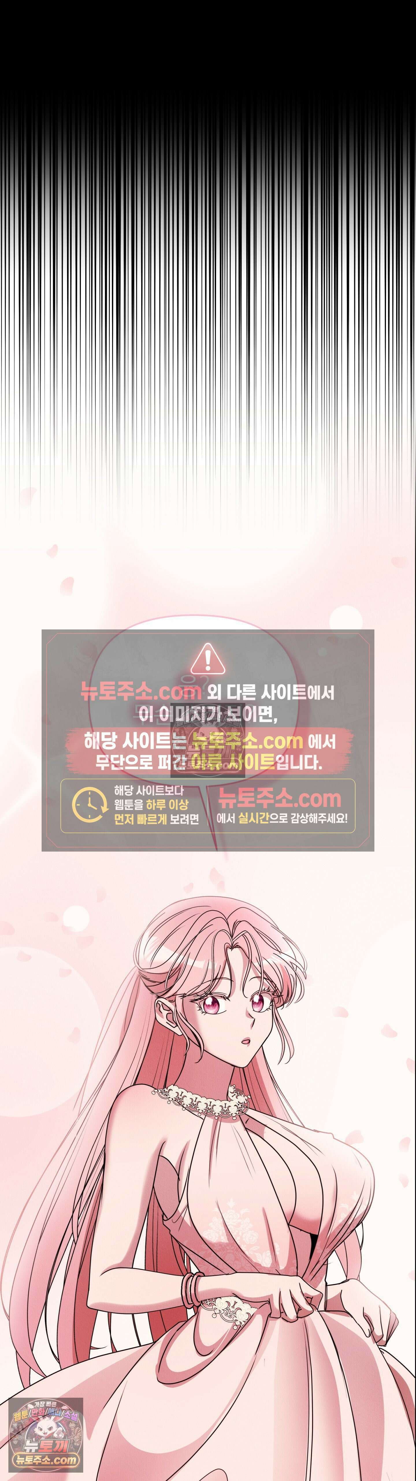 우리온도! 최종화 18