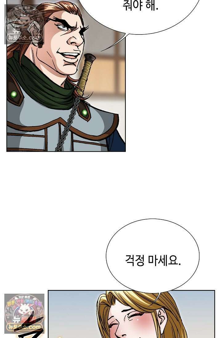 혈우 26화 4