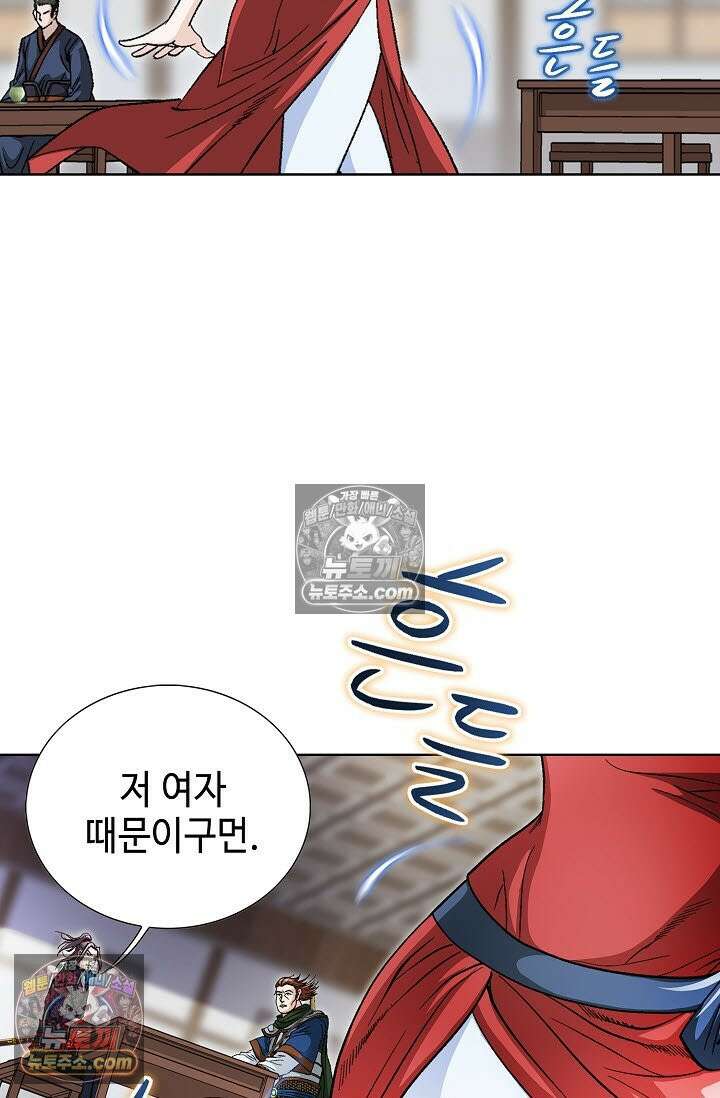 혈우 26화 6