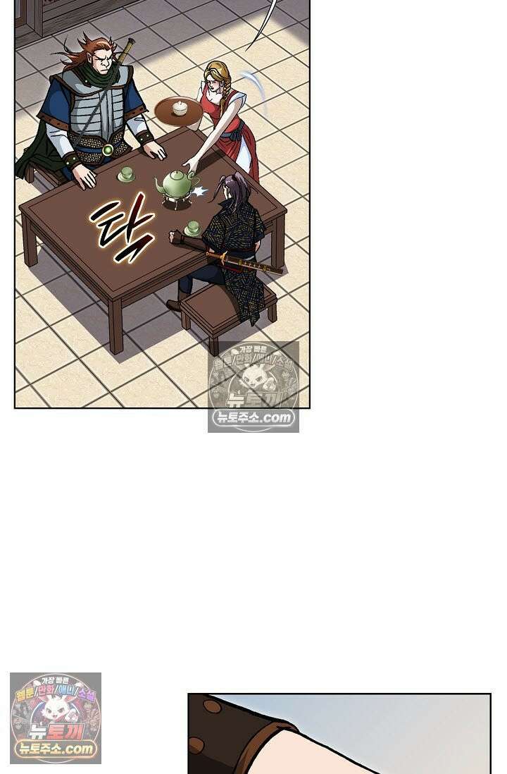 혈우 26화 12