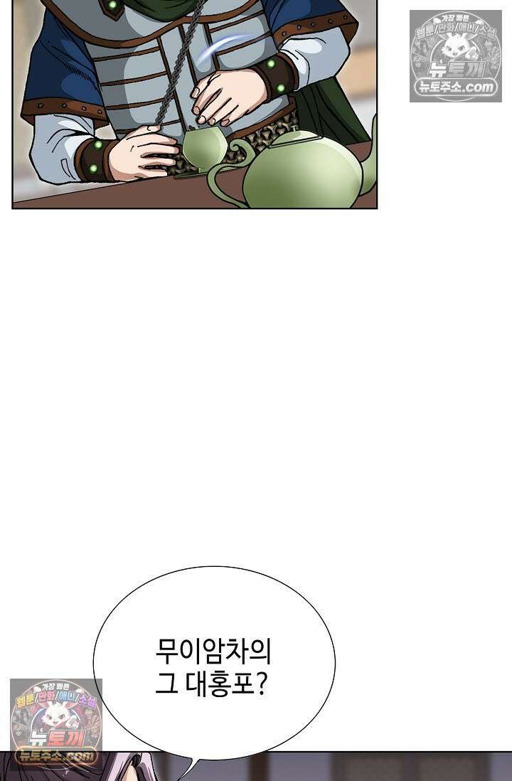 혈우 26화 14