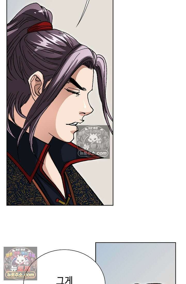 혈우 26화 18