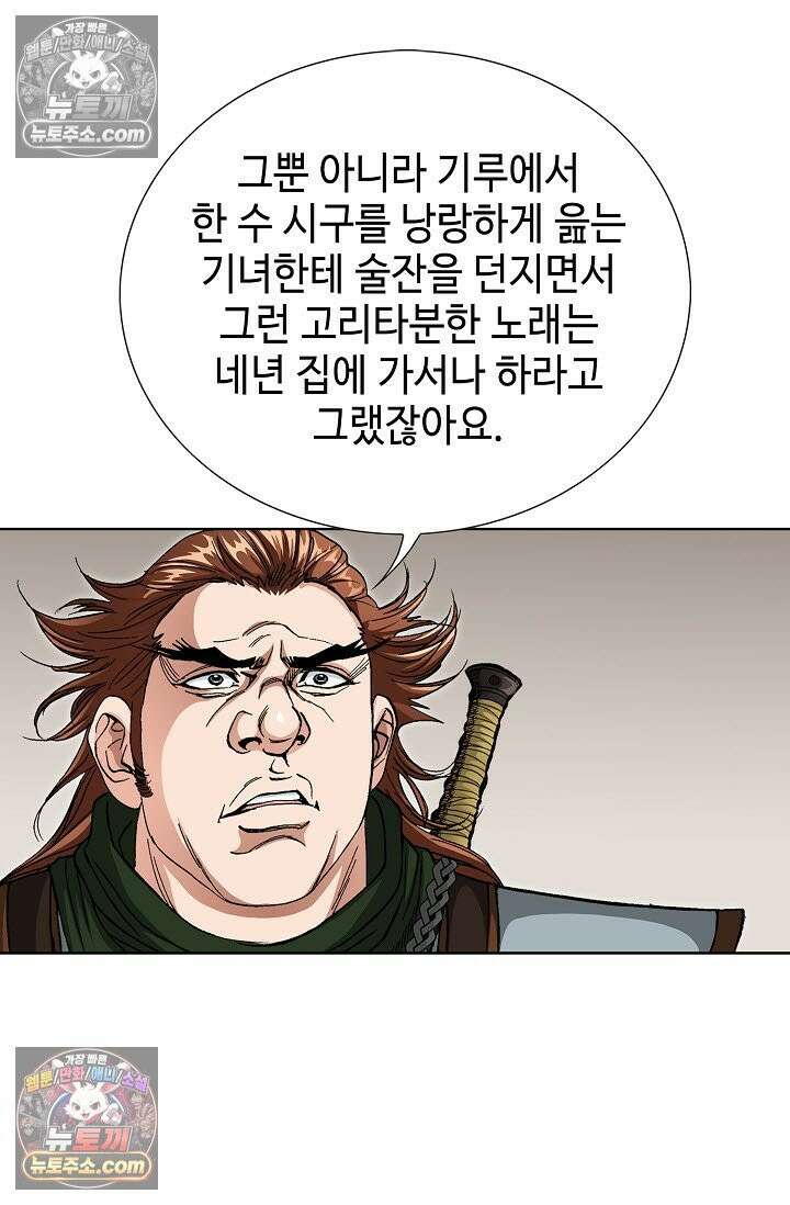혈우 26화 30