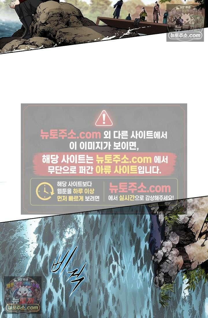 혈우 26화 42
