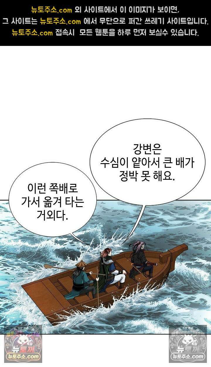 혈우 26화 45