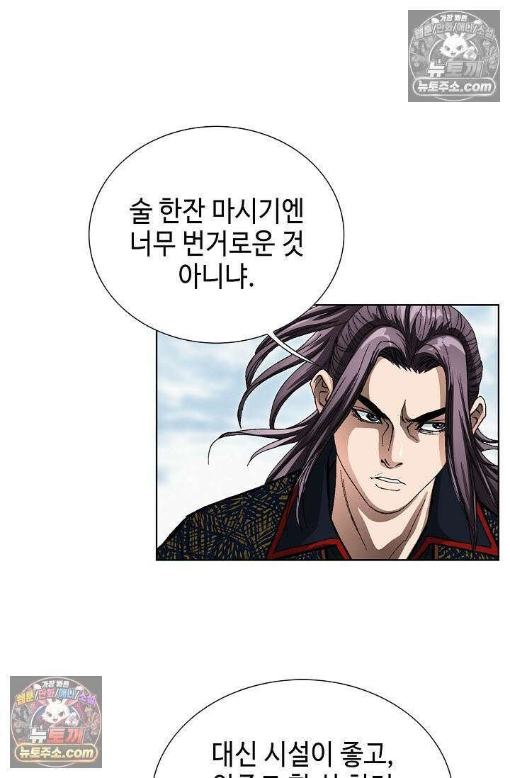 혈우 26화 46