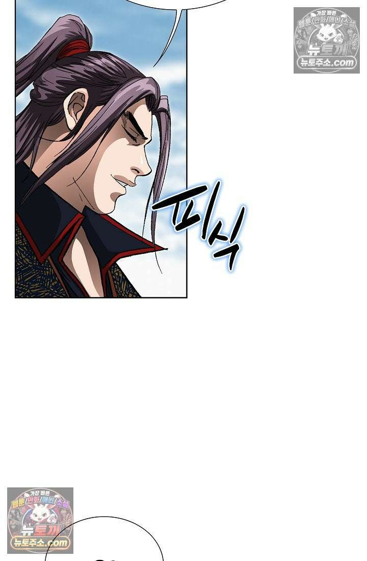 혈우 26화 48