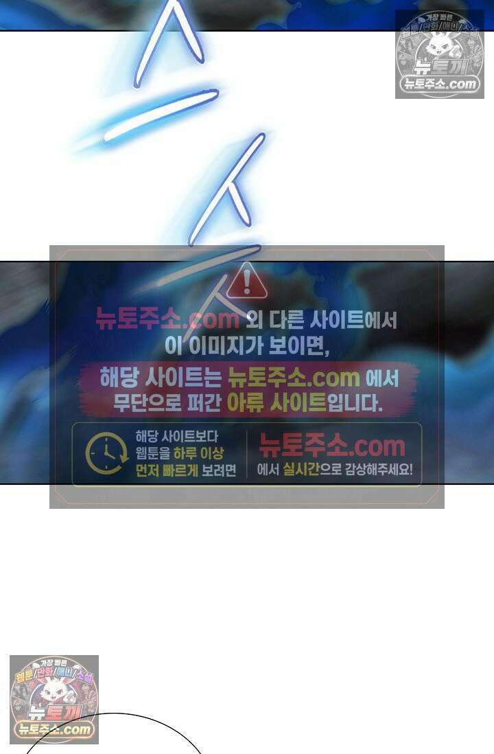 혈우 26화 53