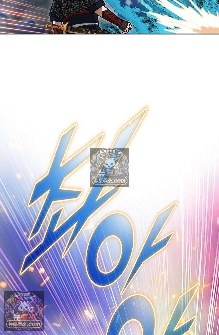 혈우 26화 55