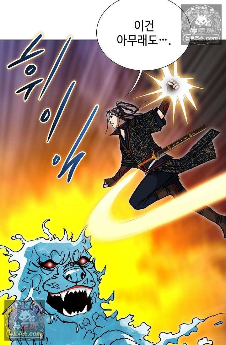 혈우 26화 61