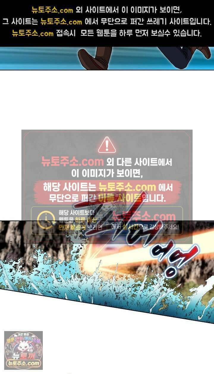 혈우 26화 63