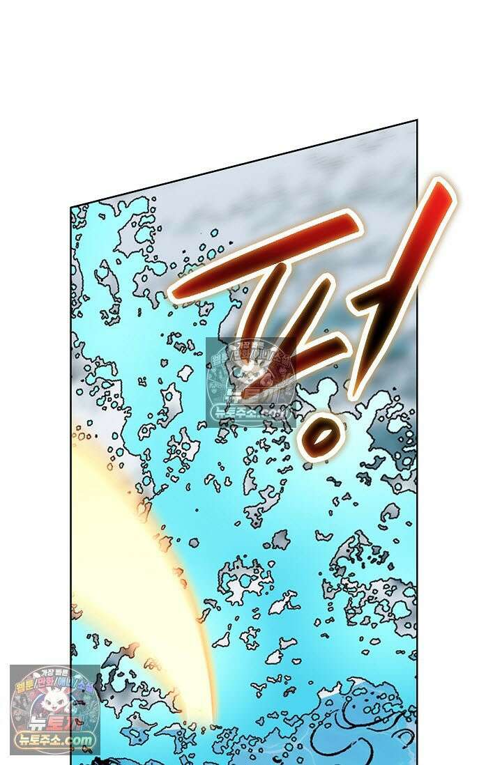 혈우 26화 68