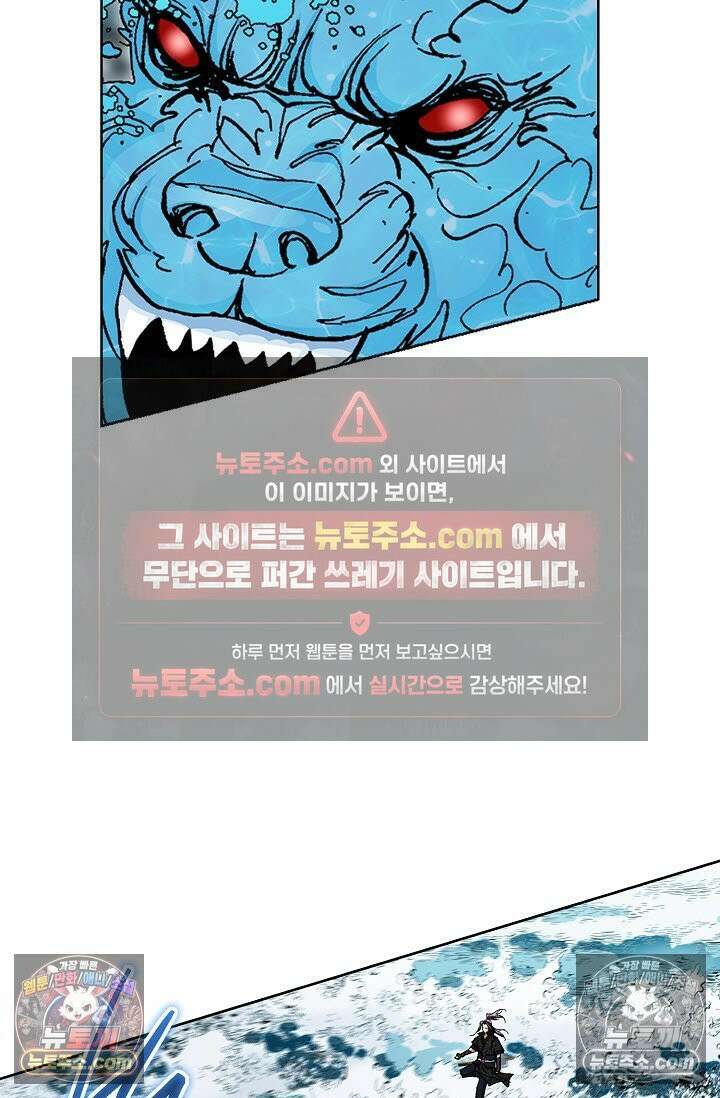 혈우 26화 69